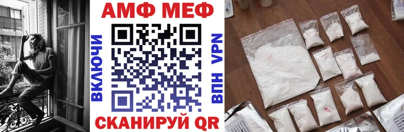 цены   Елизаветинская  Amphetamine Premium 