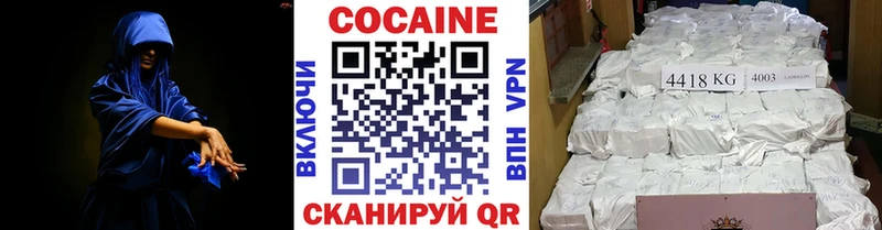 COCAIN Эквадор  Елизаветинская 