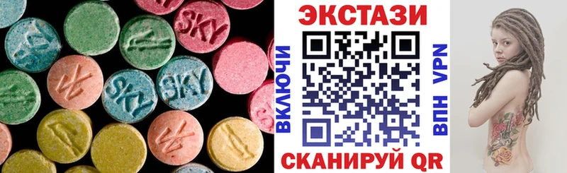 гидра ТОР Елизаветинская ЭКСТАЗИ XTC