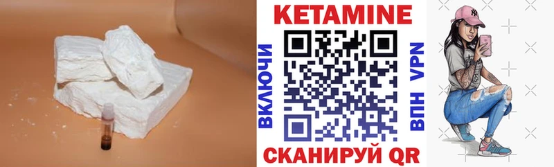 MEGA онион  Елизаветинская  КЕТАМИН ketamine 
