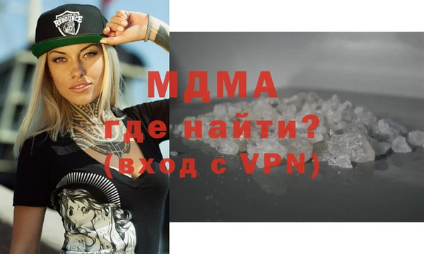 молекула духа Абинск