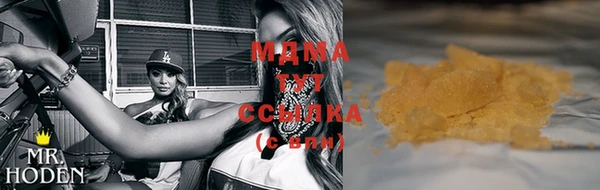 скорость Абаза