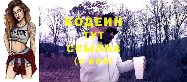 скорость Абаза