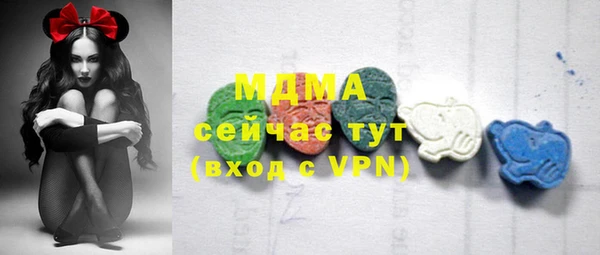 молекула духа Абинск
