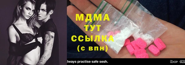 молекула духа Абинск