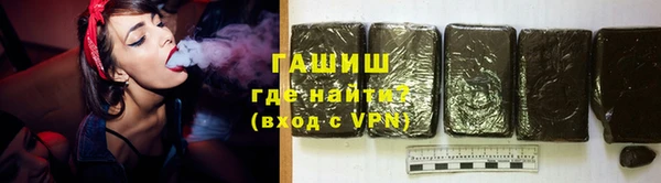 молекула духа Абинск