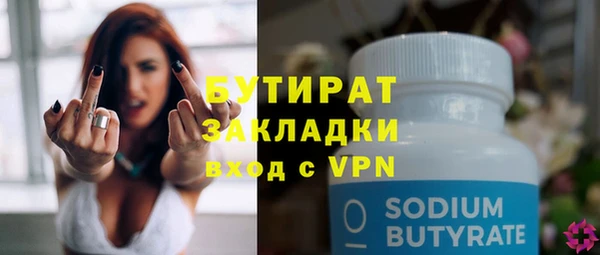 меф VHQ Абдулино