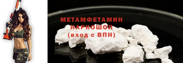 молекула духа Абинск