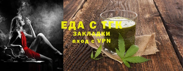 меф VHQ Абдулино