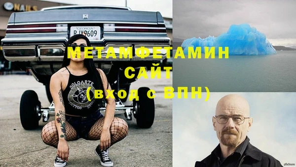 скорость Абаза