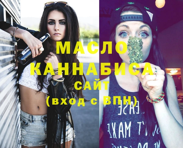 молекула духа Абинск