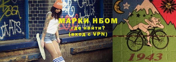 молекула духа Абинск