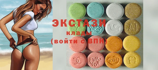 молекула духа Абинск