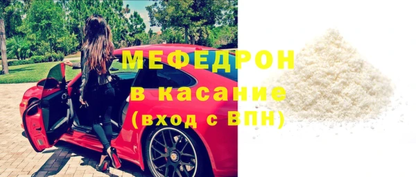 меф VHQ Абдулино