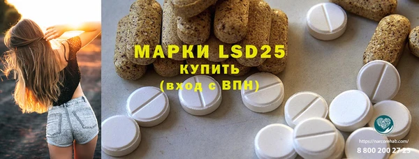 молекула духа Абинск