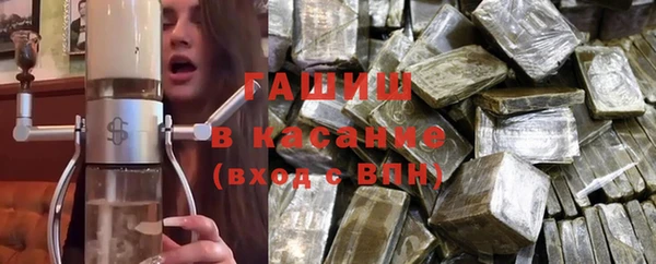молекула духа Абинск