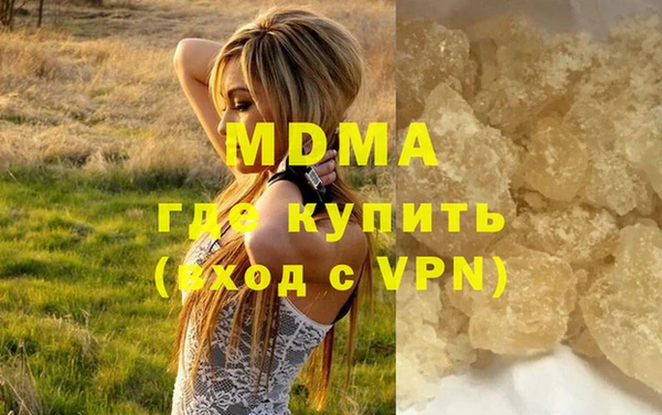 молекула духа Абинск