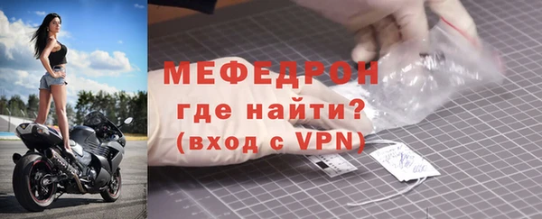меф VHQ Абдулино