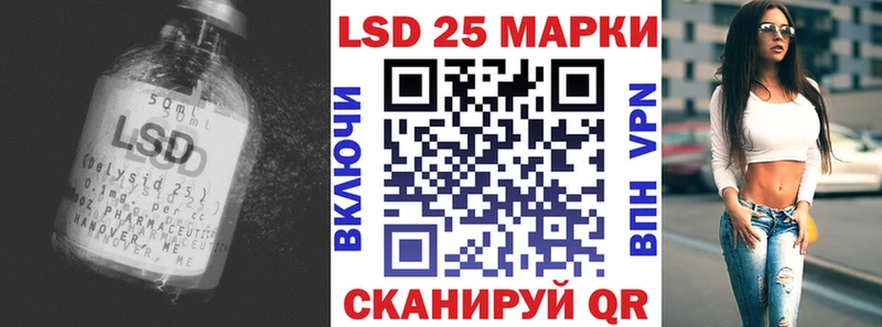 ЛСД экстази кислота  Елизаветинская 