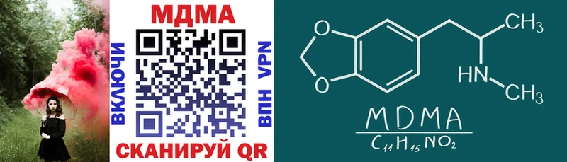 где можно купить наркотик Елизаветинская МДМА crystal