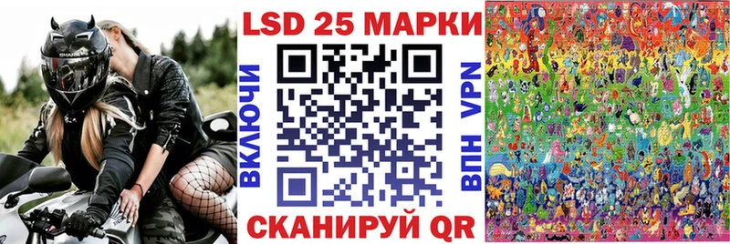 Марки 25I-NBOMe 1500мкг  KRAKEN ССЫЛКА  Елизаветинская 