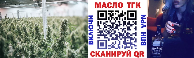кракен зеркало  продажа наркотиков  Елизаветинская  Дистиллят ТГК концентрат 